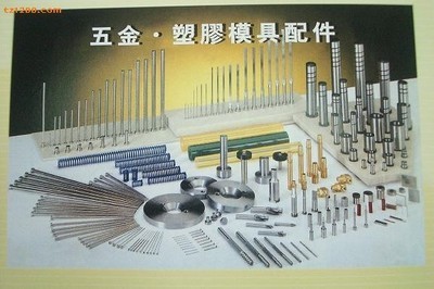 模具配件采購(gòu)指南 射梢套筒、定位柱、方型輔助器與立式0度定位塊的綜合解析